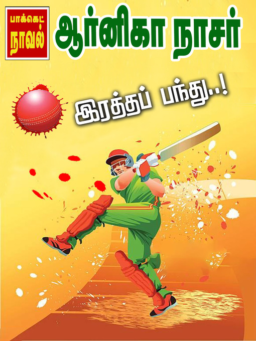 Title details for Raththa Panthu by Arnika Nasser - Available